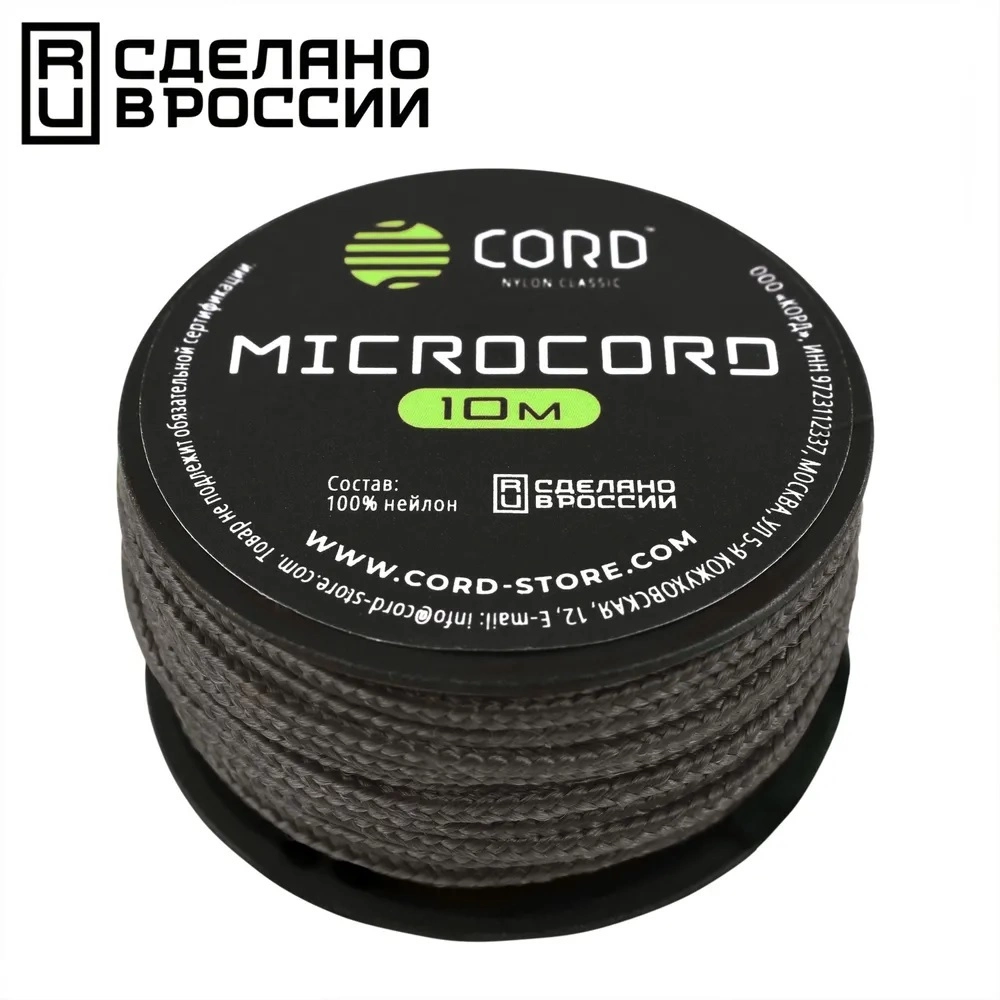 Микрокорд CORD, army green, катушка 10м.