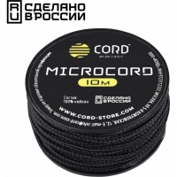 Микрокорд CORD, black, катушка 10м. купить в Ярославле